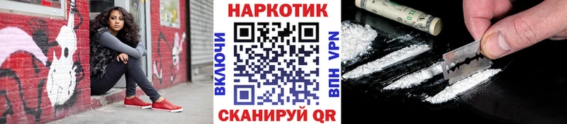 Купить наркотики Саров МЕГА ТОР  ГЕРОИН  КОКАИН  ГАШ  Канабис  МЕФ  Галлюциногенные грибы 