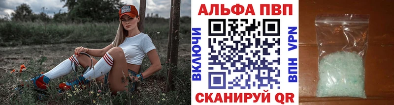 Alpha-PVP Соль  Саров 