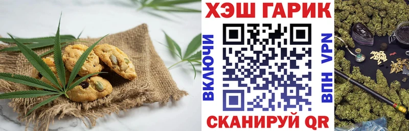 цены   Саров  Cannafood конопля 