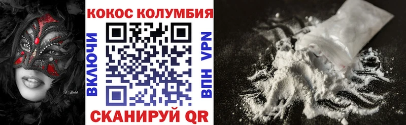 наркота  Саров  КОКАИН 98% 