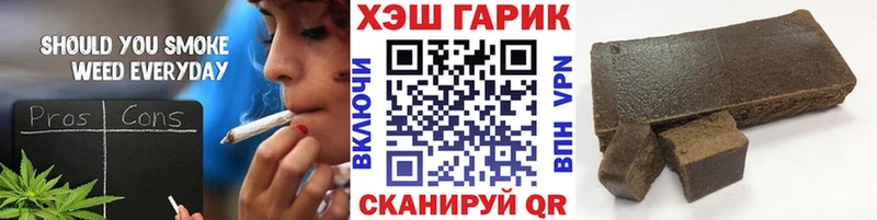 ГАШИШ Cannabis Саров