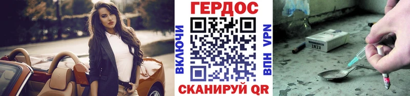 ГЕРОИН афганец  МЕГА tor  Саров 