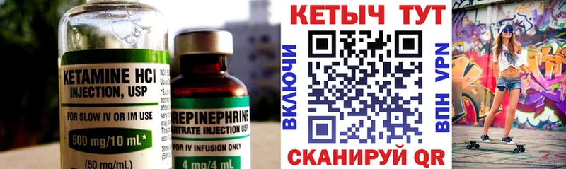 КЕТАМИН ketamine  Саров 
