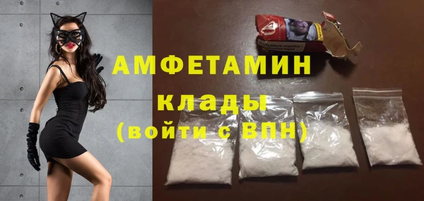 apvp Нефтекумск