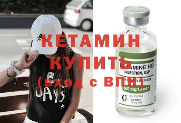 соль ск Нефтегорск