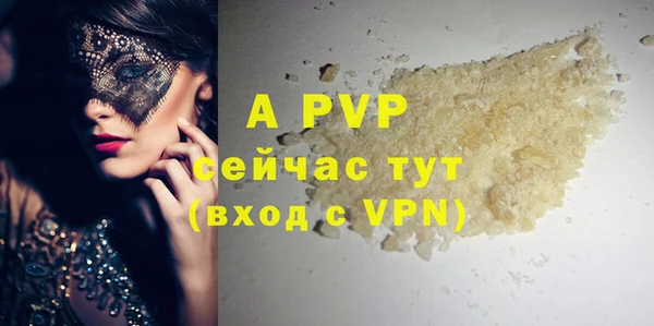 apvp Нефтекумск
