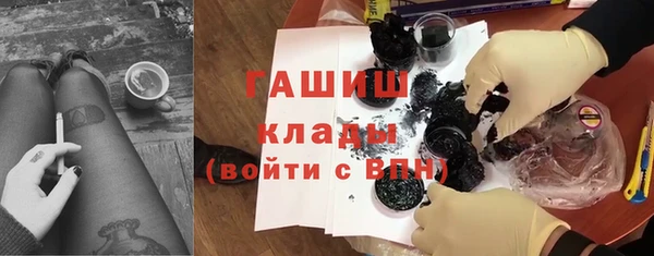 соль ск Нефтегорск