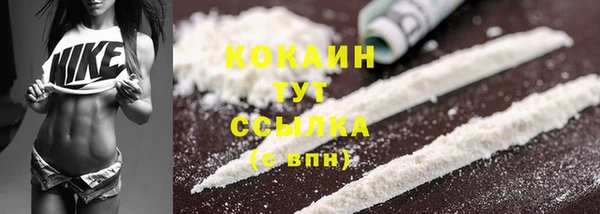 мефедрон VHQ Нея