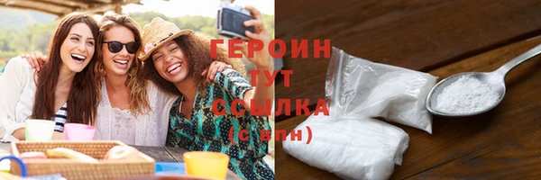 MESCALINE Навашино