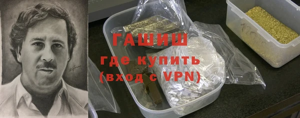 соль ск Нефтегорск