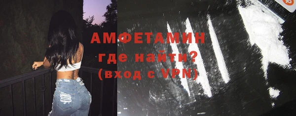 соль ск Нефтегорск
