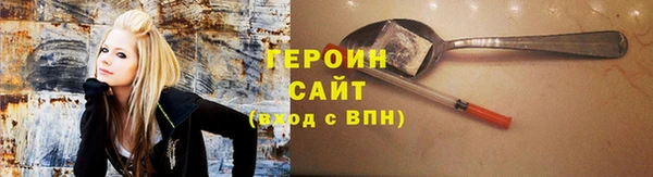 мефедрон VHQ Нея