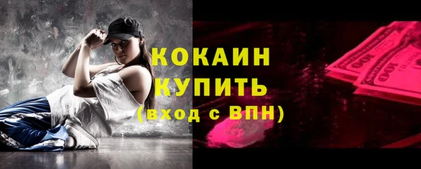 кокаин перу Ахтубинск
