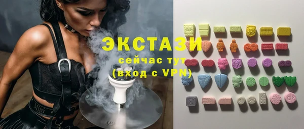 соль ск Нефтегорск