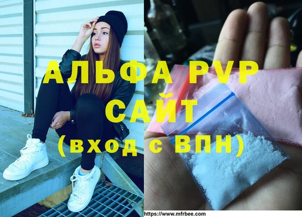 apvp Нефтекумск