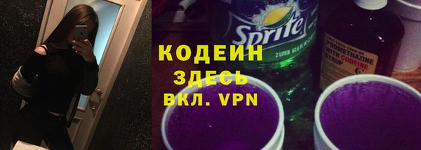 соль ск Нефтегорск