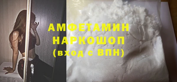 apvp Нефтекумск