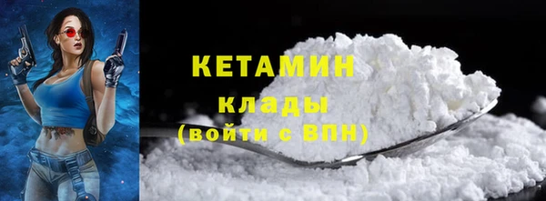 мефедрон VHQ Нея