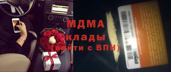 apvp Нефтекумск