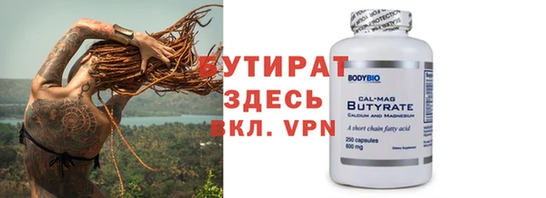 apvp Нефтекумск
