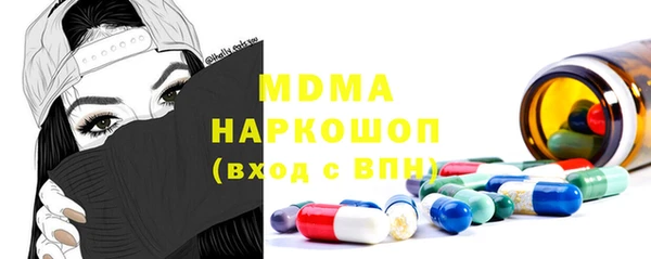 соль ск Нефтегорск
