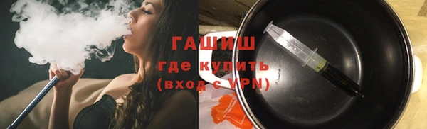 соль ск Нефтегорск