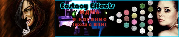 apvp Нефтекумск