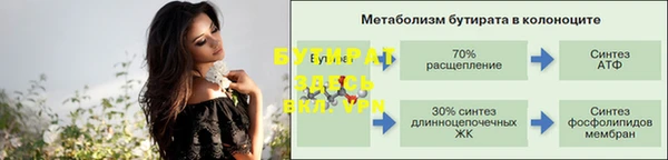 соль ск Нефтегорск