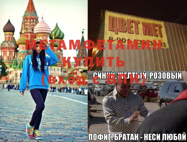 соль ск Нефтегорск