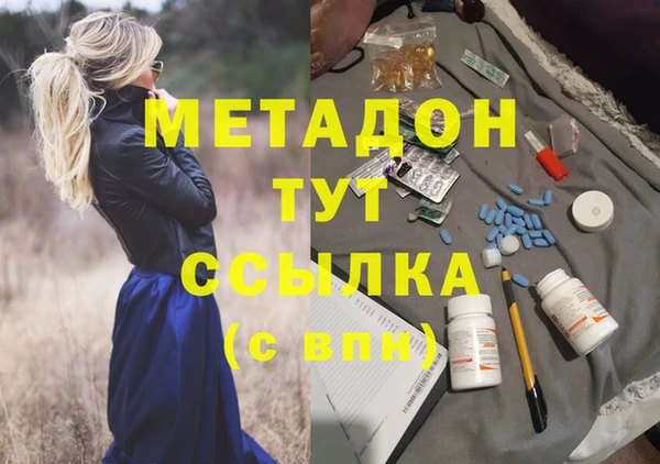 мефедрон VHQ Нея