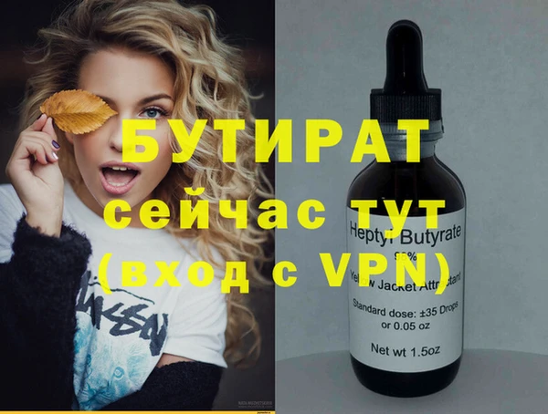 мефедрон VHQ Нея