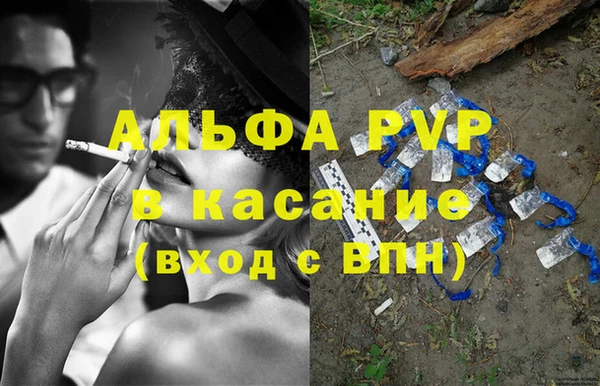 мефедрон VHQ Нея