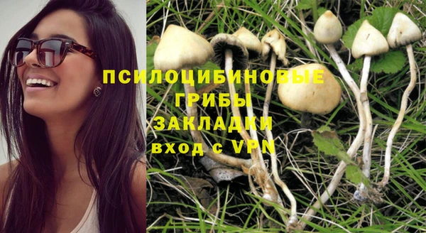 мефедрон VHQ Нея