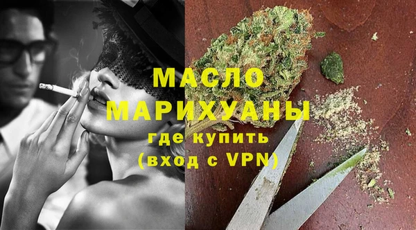 соль ск Нефтегорск
