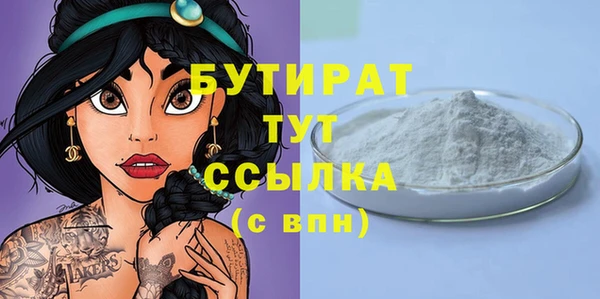 apvp Нефтекумск