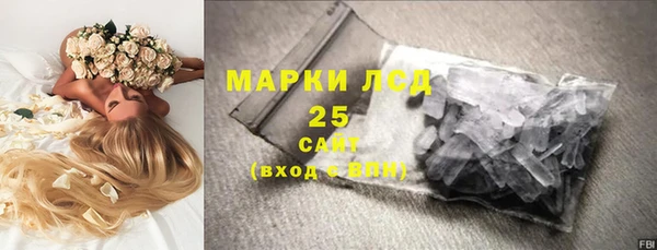 мдма Наволоки