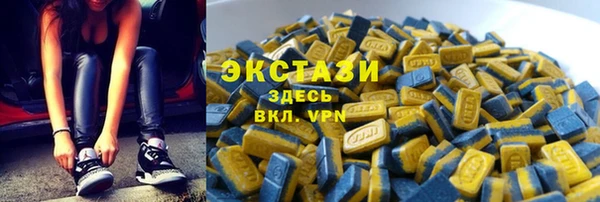 соль ск Нефтегорск