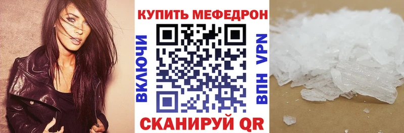 как найти   Саров  МЕФ 4 MMC 