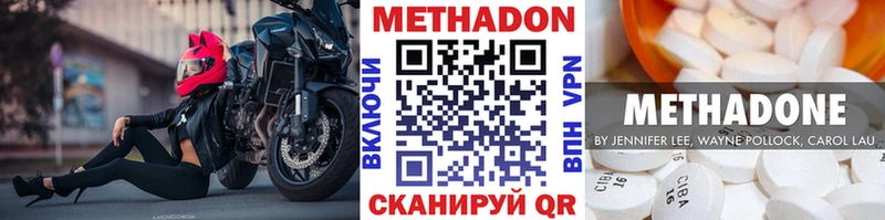 МЕТАДОН мёд  blacksprut ссылки  Саров  наркотики 