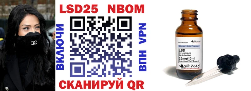 купить наркотик  Саров  Марки N-bome 1500мкг 