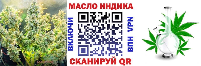 Дистиллят ТГК Wax  Саров 